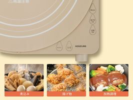 1_1-182 イメージ:選べる調理キー