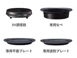1_1-188 イメージ:充実のセット内容