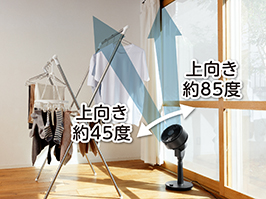 1_1-189 イメージ:上だけモード搭載