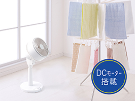 1_1-191 イメージ:DCモーター搭載