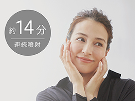 1_1-30 イメージ:うるおい補給