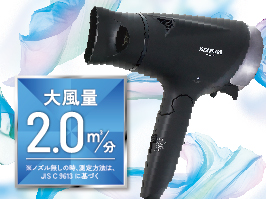 1_1-32 イメージ:ハイパワー1300W