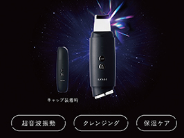 1_1-39 イメージ:2WAYケア