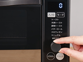 1_1-47 イメージ:マイコン制御