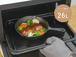 1_1-52 イメージ:ワイド&フラットなひろびろ庫内