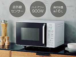 1_1-57 イメージ:ハイパワー900W