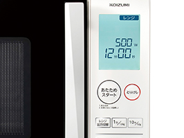 1_1-61 イメージ:デカ文字で見やすい、大型液晶表示