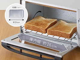 1_1-69 イメージ:トースト2枚焼き