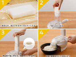 1_1-98 イメージ:使い方