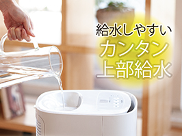 1_2-109 イメージ:上部給水