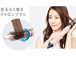 1_2-12 イメージ:アタッチメント2:先玉らく巻きアイロンブラシ