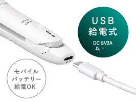 1_2-15 イメージ:USB給電式※
