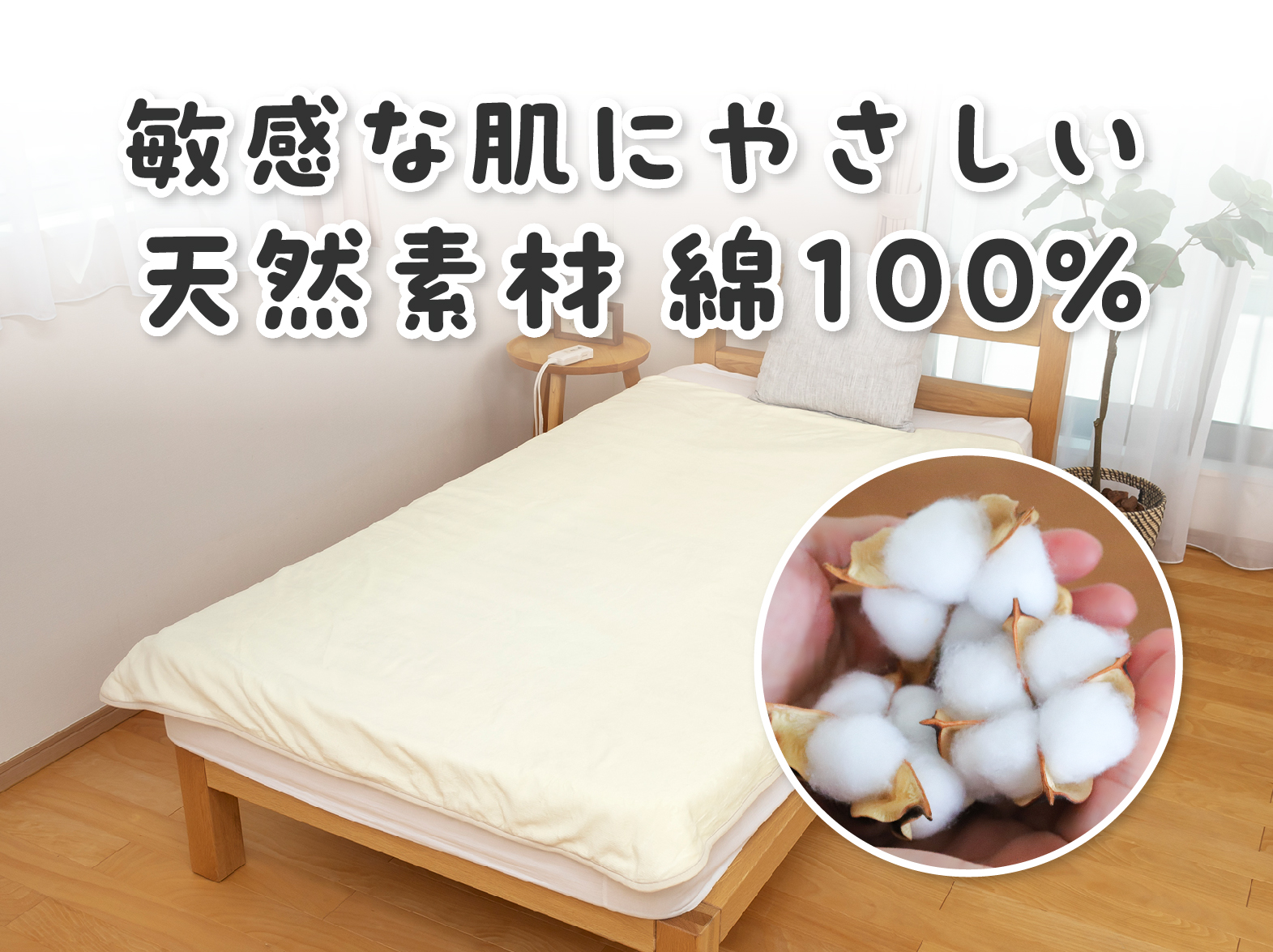 1_2-151 イメージ:標準寸法