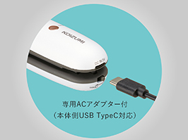 1_2-49 イメージ:充電式コードレス