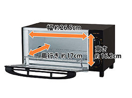 1_2-54 イメージ:庫内サイズ