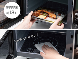 1_2-58 イメージ:庫内を広く使え、お手入れも簡単なフラット庫内。