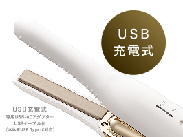 1_2-61 イメージ:充電式コードレス