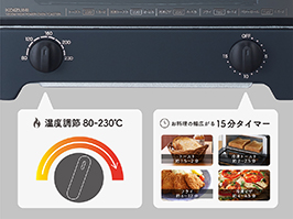 1_2-66 イメージ:温度調節・タイマー