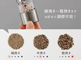 1_2-68 イメージ:粗さ調節