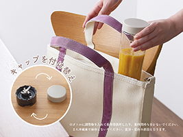 1_2-71 イメージ:キャップ付属