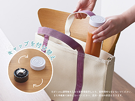 1_2-73 イメージ:キャップ付属