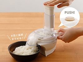 1_2-91 イメージ:簡単操作