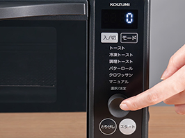 1_3-29 イメージ:6種の自動メニュー搭載