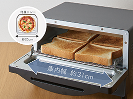 1_3-31 イメージ:広い庫内