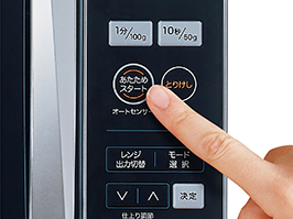 1_3-38 イメージ:ワンタッチで簡単、湿度センサー付き自動あたため。