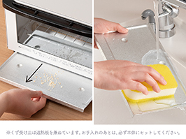 1_3-41 イメージ:お手入れ簡単