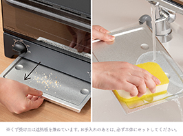 1_3-43 イメージ:お手入れ簡単