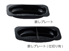 1_3-59 イメージ:蒸し調理モード搭載