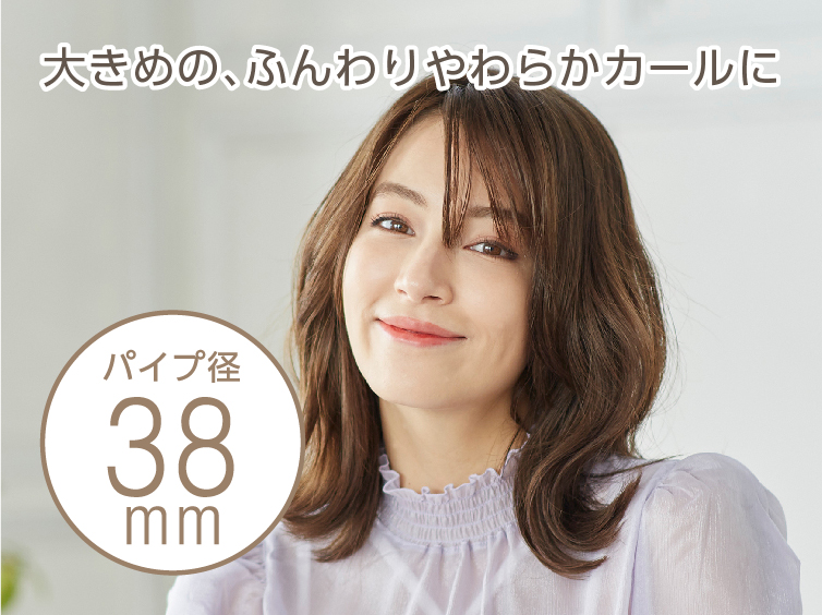 1_4-12 イメージ:パイプ径:38mm