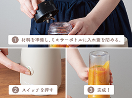 1_4-32 イメージ:簡単3ステップ