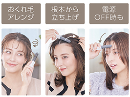 イメージ:使い方いろいろ