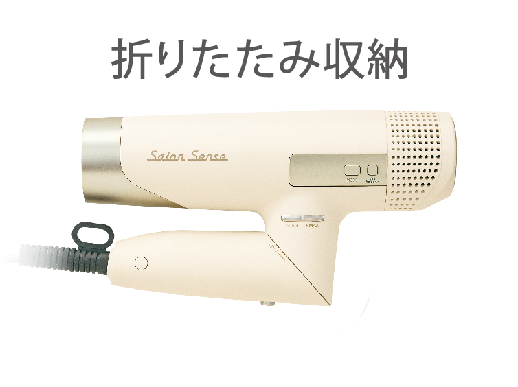 1_7 イメージ:折りたたみ収納