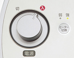 2_1-130 イメージ:電力切替