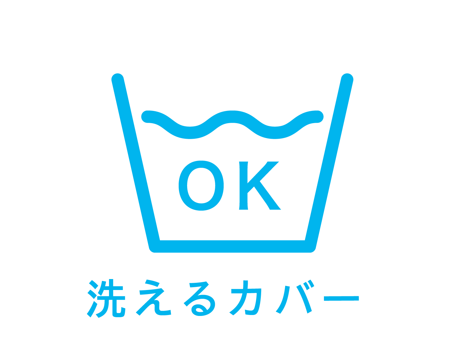 2_1-145 イメージ:お手入れ簡単