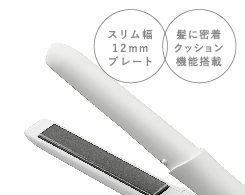 2_1-16 イメージ:使いやすいプレート