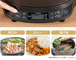 2_1-173 イメージ:ワンタッチで簡単操作、3種の自動調理メニュー