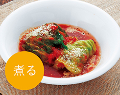 2_1-39 イメージ:煮る