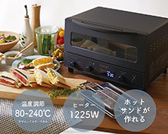 2_1-48 イメージ:使いやすいマイコンオーブントースター