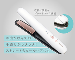 2_1-51 イメージ:最高温度約200℃※