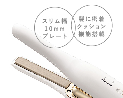 2_1-63 イメージ:使いやすいプレート