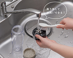 2_1-73 イメージ:お手入れ簡単