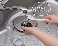 2_1-75 イメージ:お手入れ簡単