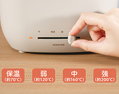 2_1-78 イメージ:温度調節