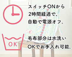 2_2-103 イメージ:便利な機能