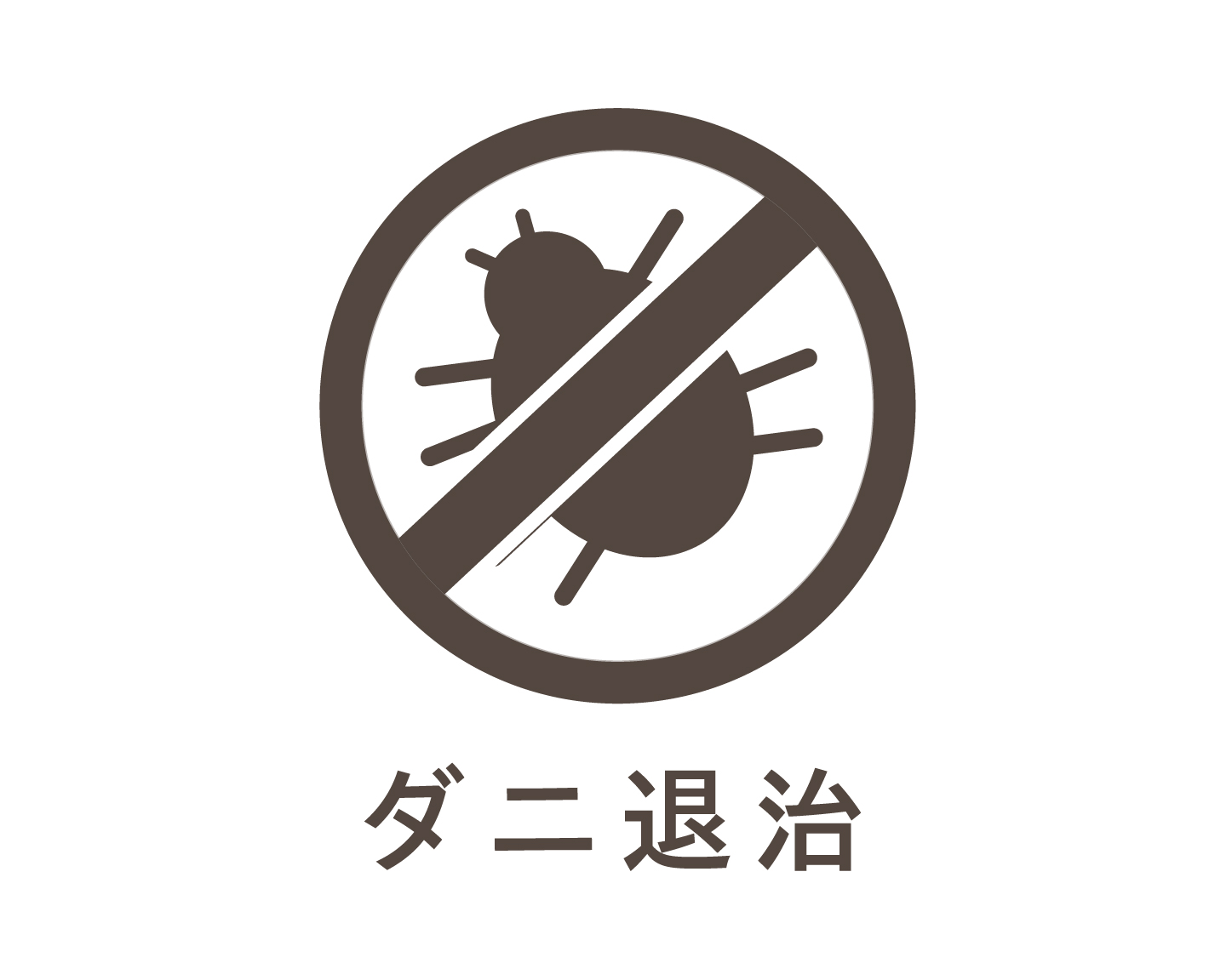 2_2-142 イメージ:お手入れ簡単