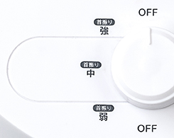 イメージ:左右自動首振り